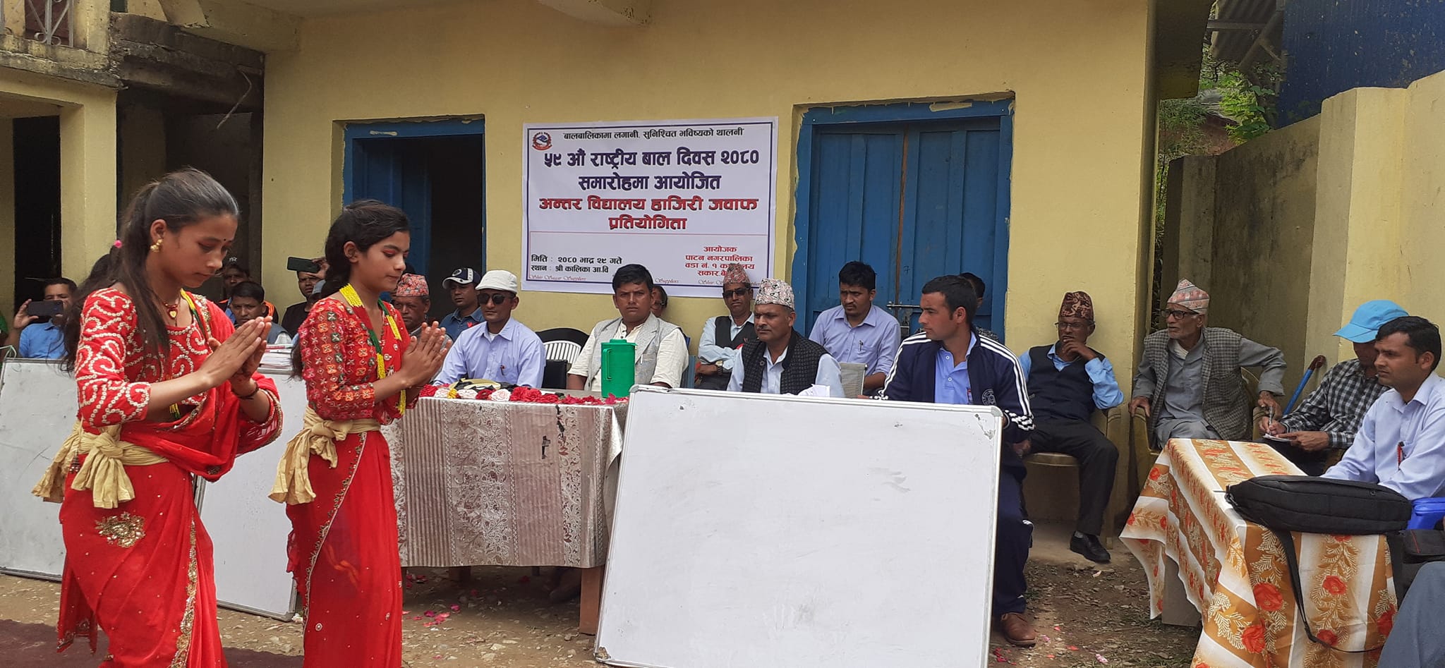 राष्ट्रिय बाल दिवस : पाटन १ मा हाजिरीजवाफ प्रतियोगिता सम्पन्न 